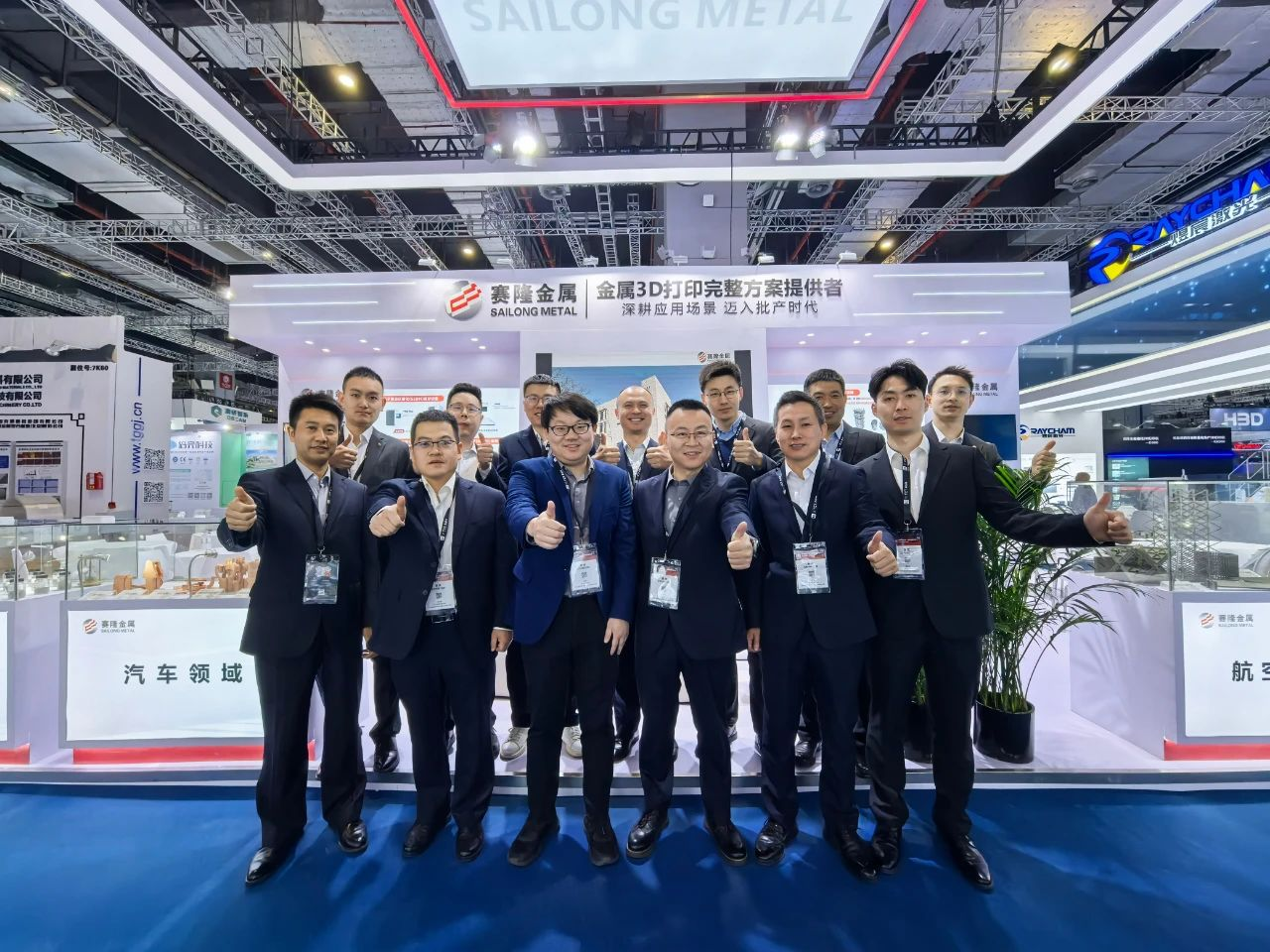 西安賽隆閃耀2025 TCT ASIA，開(kāi)啟3D打印批量生產(chǎn)新篇章